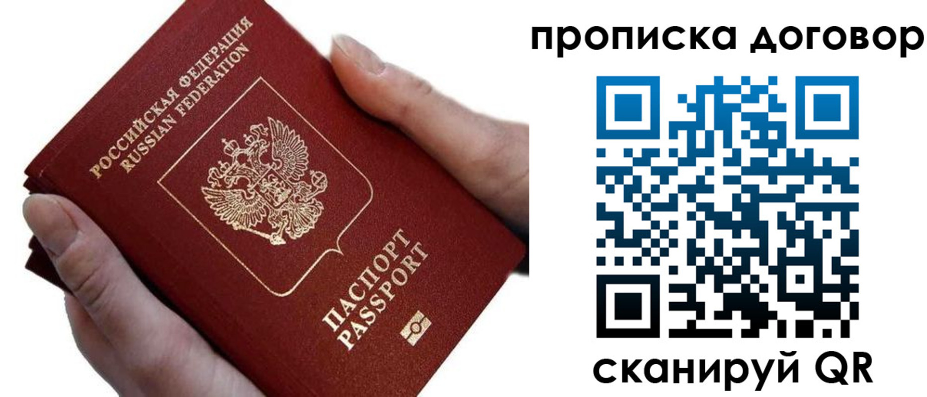 временная регистрация поиск в Курчалом