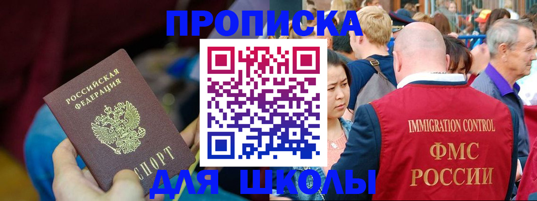 временная регистрация 2025 в Курчалом