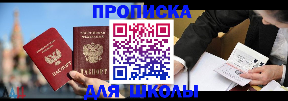 где прописаться в Курчалом