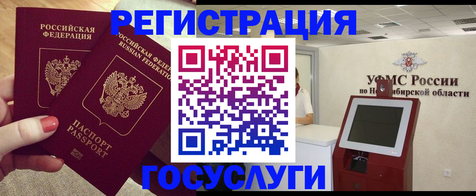 прописка поиск в Курчалом