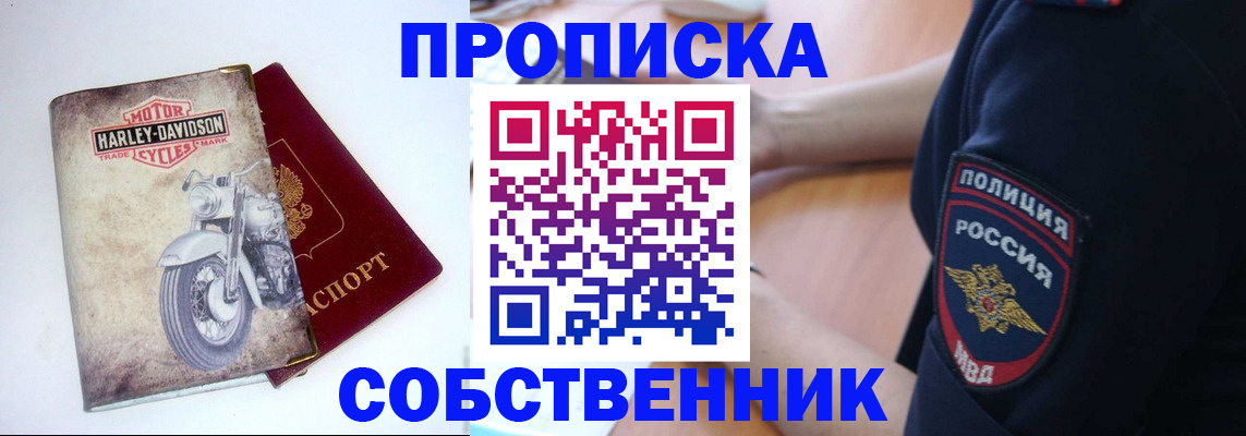временная регистрация госуслуги в Курчалом